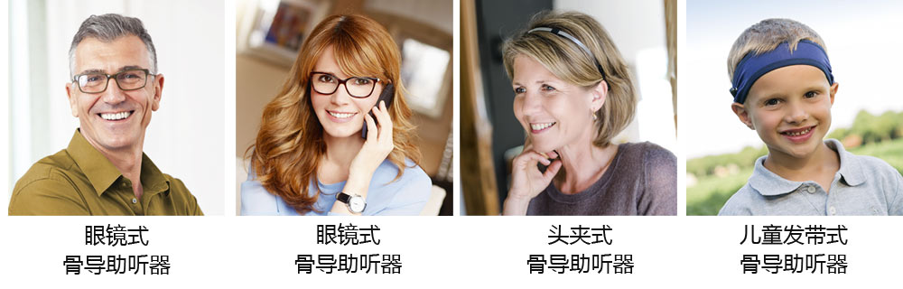 北京影响助听器效果的可控因素有哪些？0312-3131509
